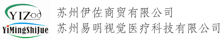 蘇州卡斯圖電子有限公司